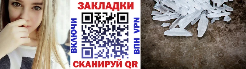 Купить закладку Одинцово ГЕРОИН  Alpha PVP  ГАШ  Марихуана  Меф мяу мяу  Кокаин 