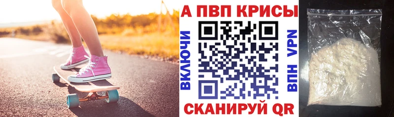 наркота  Одинцово  площадка наркотические препараты  Альфа ПВП СК КРИС 