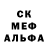 MDMA кристаллы DS Training