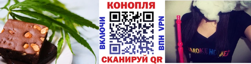 хочу наркоту  Одинцово  Cannafood конопля 