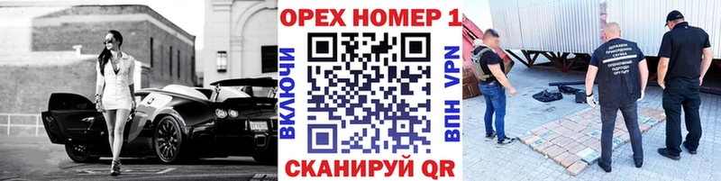 Кокаин FishScale  ссылка на мегу сайт  Одинцово 