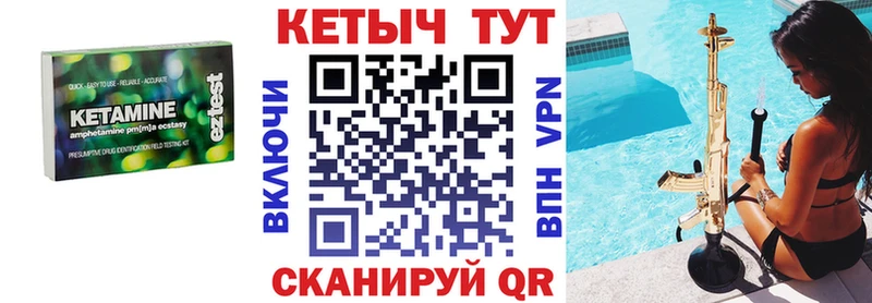 сайты даркнета Telegram  ОМГ ОМГ онион  Одинцово  купить наркоту  Кетамин ketamine 