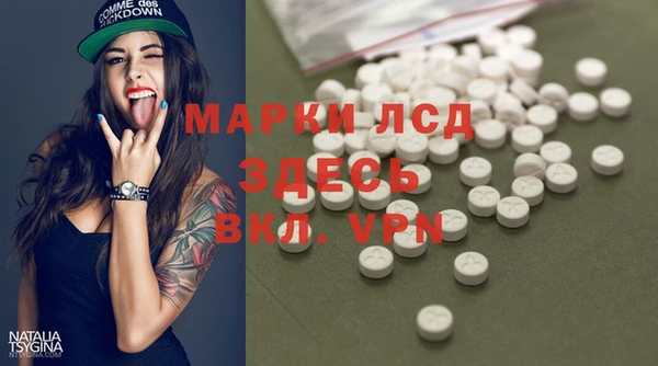 COCAINE Богородск