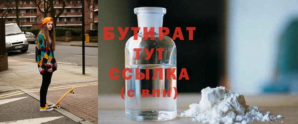 твердый Бородино