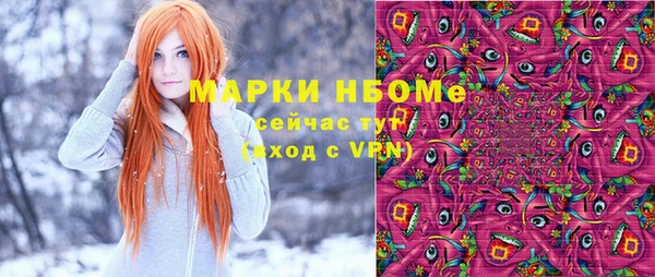скорость mdpv Богданович