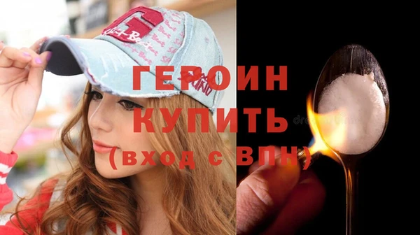 синтетический гашиш Богородицк