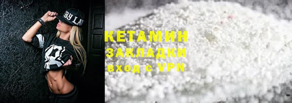 COCAINE Богородск