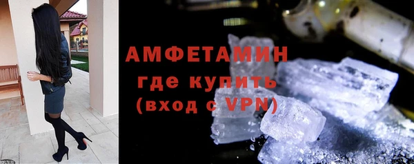 альфа пвп VHQ Бронницы