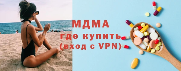 синтетический гашиш Богородицк