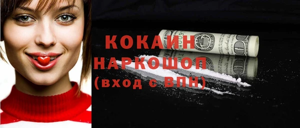 синтетический гашиш Богородицк