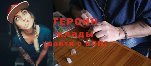 синтетический гашиш Богородицк