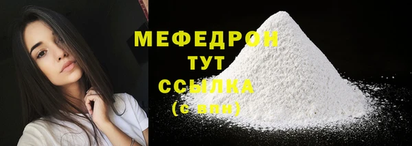 COCAINE Богородск