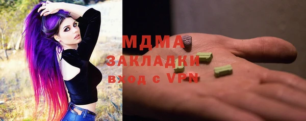 альфа пвп VHQ Бронницы