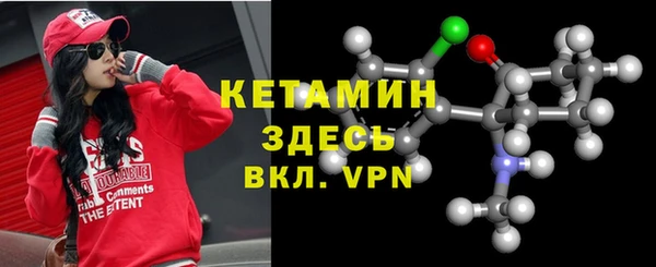 синтетический гашиш Богородицк