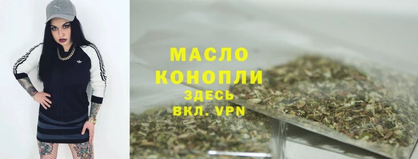 COCAINE Богородск