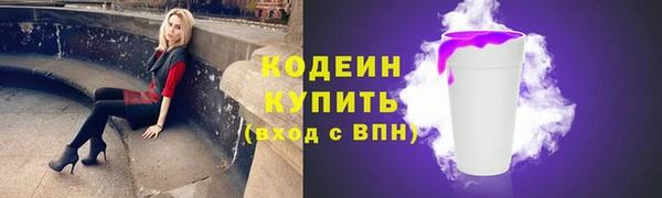 синтетический гашиш Богородицк