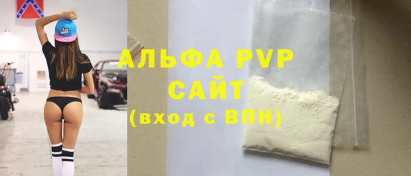 синтетический гашиш Богородицк