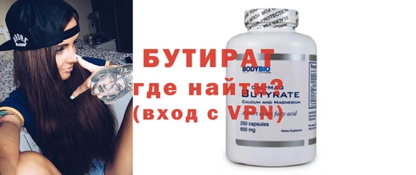 COCAINE Богородск