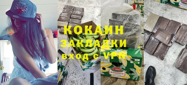 альфа пвп VHQ Бронницы