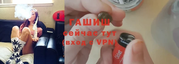COCAINE Богородск