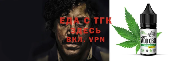 COCAINE Богородск