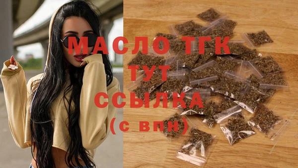 гидропоника Бугульма