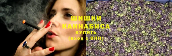 COCAINE Богородск