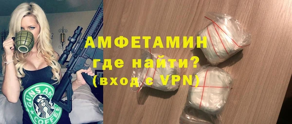 синтетический гашиш Богородицк