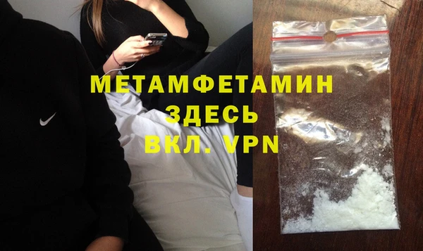 гидропоника Бугульма