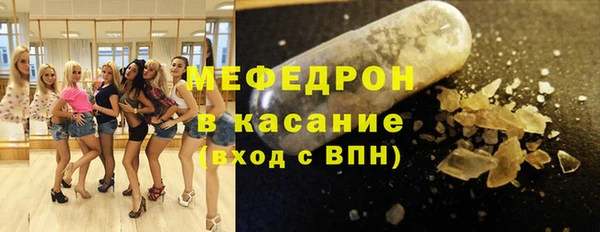 синтетический гашиш Богородицк