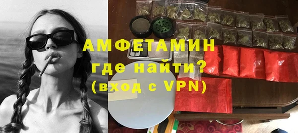 альфа пвп VHQ Бронницы