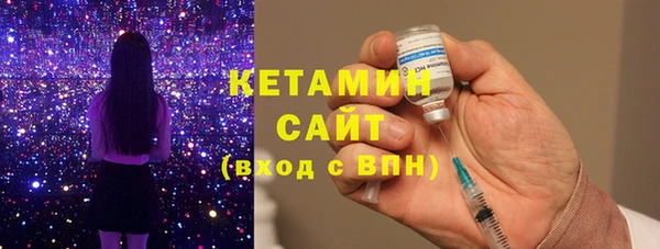 альфа пвп VHQ Бронницы