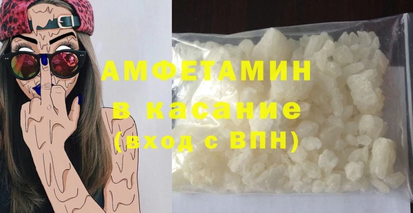 альфа пвп VHQ Бронницы