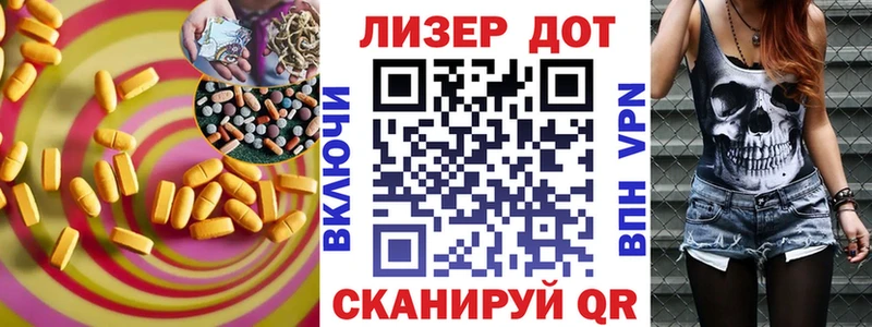 наркота  Одинцово  ЛСД экстази ecstasy 