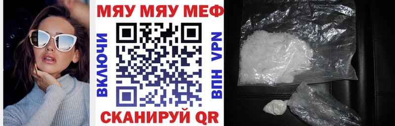 ОМГ ОМГ маркетплейс  Одинцово  Меф VHQ 