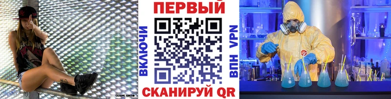 Метамфетамин кристалл  Одинцово 