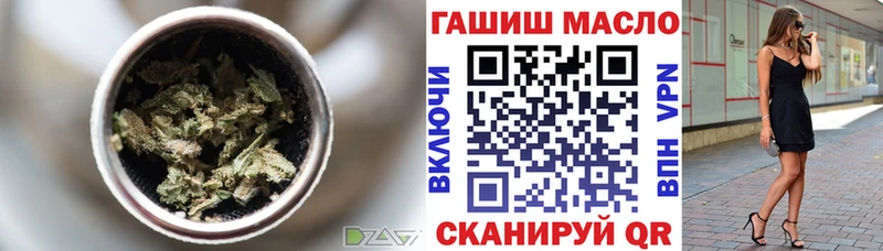 где найти наркотики  Одинцово  Дистиллят ТГК концентрат 
